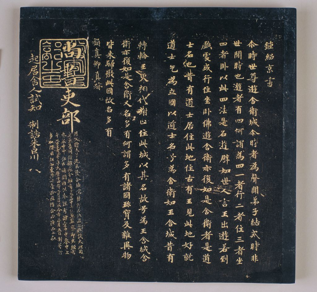 图片[6]-Xihong Hall Dharma Book-China Archive